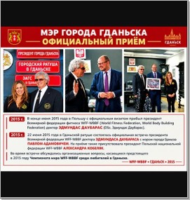 gdansk_RU_RU_1m.jpg